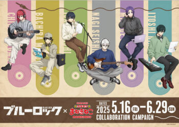 Unleash Your Inner Striker with the Blue Lock Collaboration at Karaoke Manekineko!