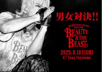 Japanese Rock Legend HYDE’s “Beauty & The Beast” Live Concert Performance to Be Broadcast Live in Cinemas Across Japan and Melbourne, and Streamed Globally!
